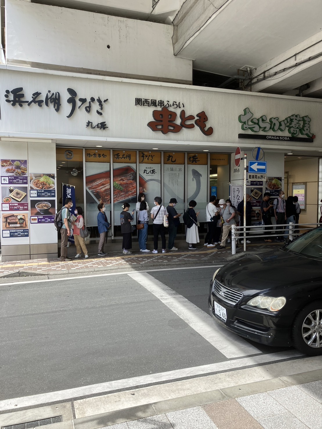 満員御礼申し上げます – 浜名湖うなぎ丸浜